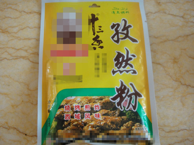 孜然猪蹄步骤10