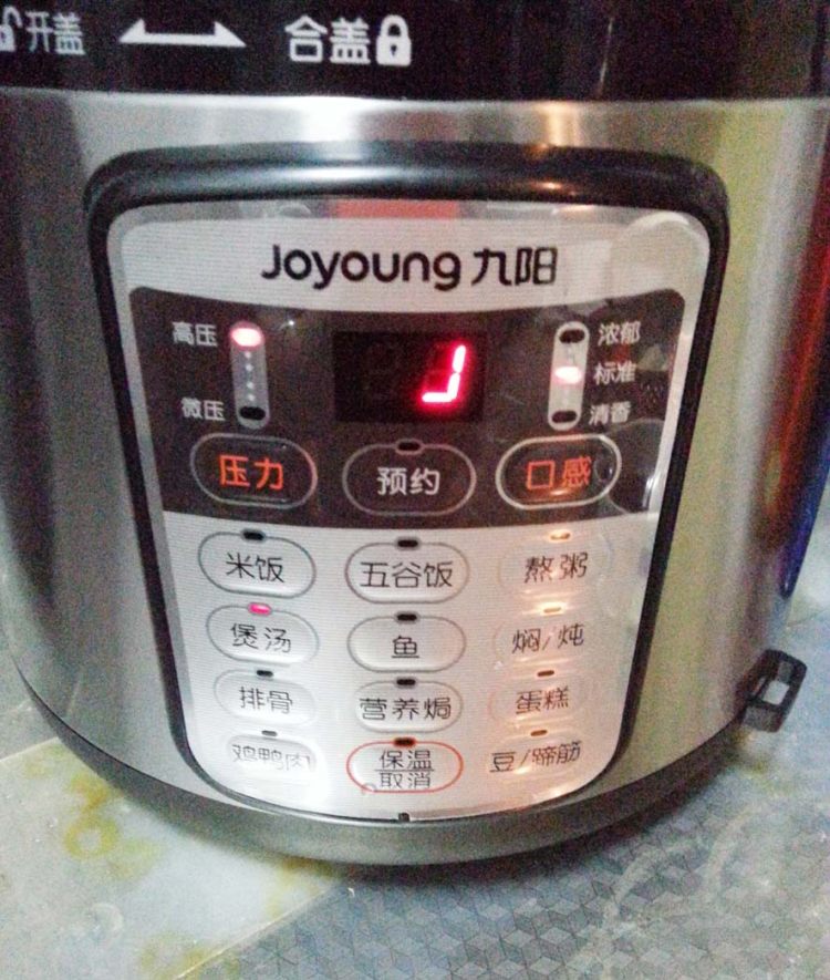 山药炖猪蹄步骤5