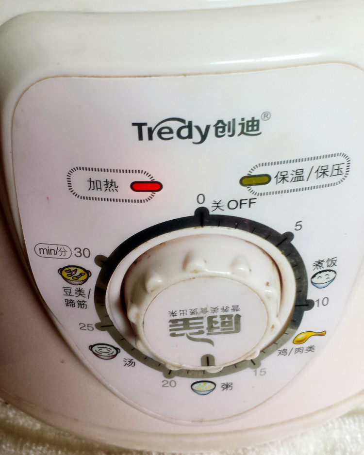 糖醋猪蹄步骤8