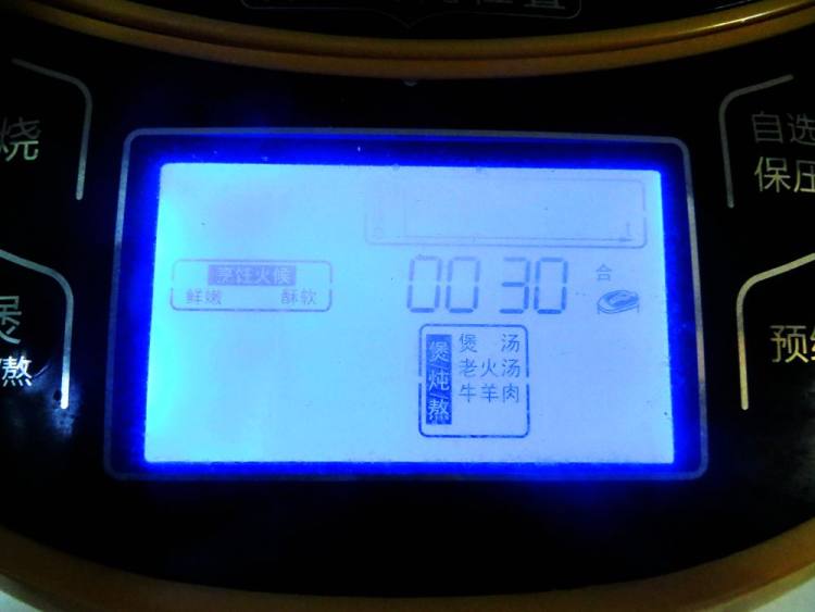 巴西黑豆饭步骤11