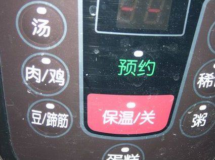 当归黄芪猪蹄汤步骤8