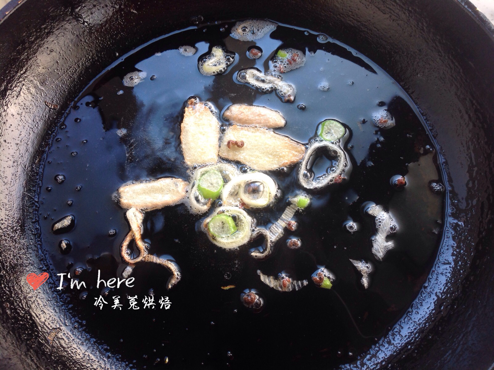 香酥肉烧饼步骤1