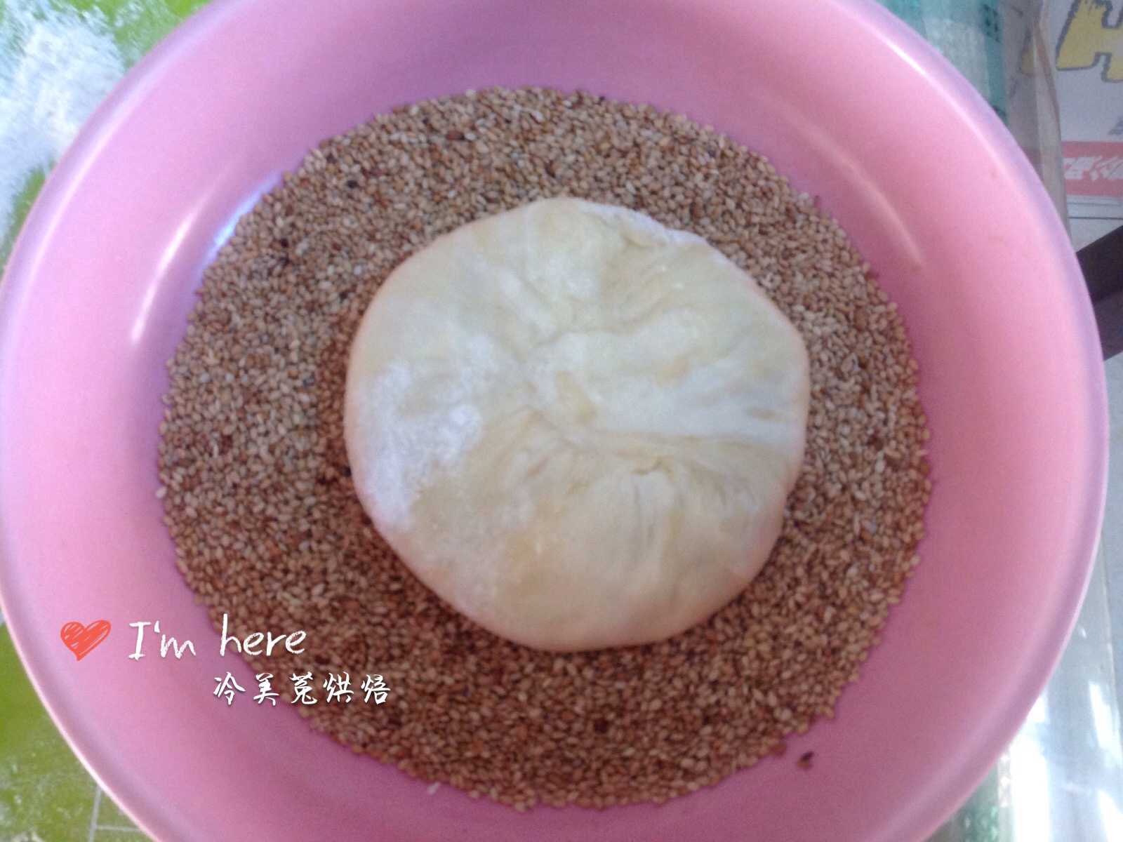 香酥肉烧饼步骤29