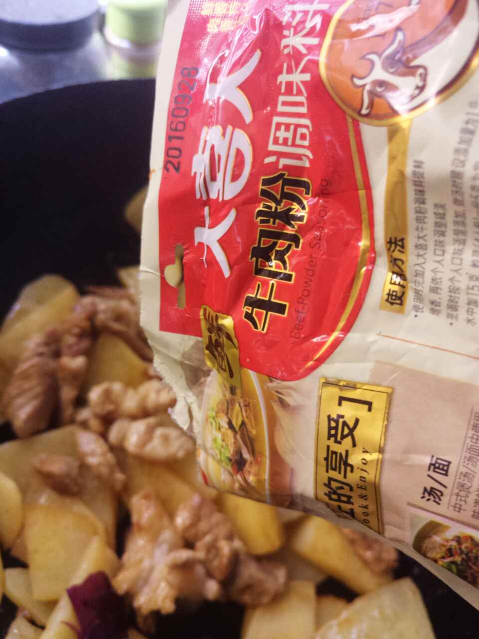 紫甘蓝肉丝炒土豆步骤6