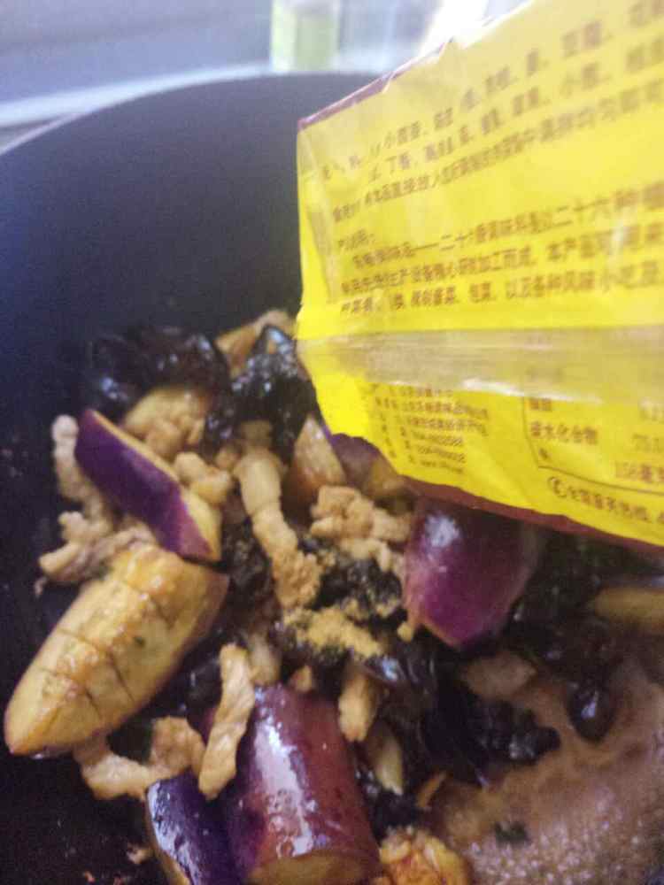 茄子肉丝煲步骤11