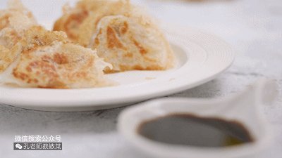 冰花煎饺步骤11