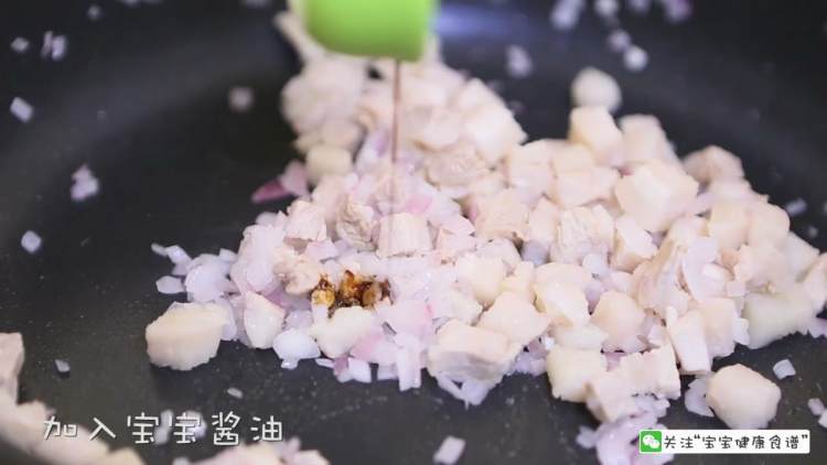 宝宝卤肉饭步骤8