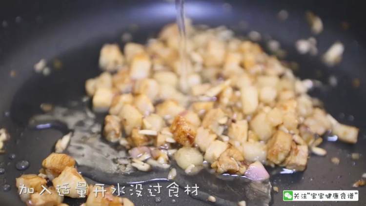 宝宝卤肉饭步骤10