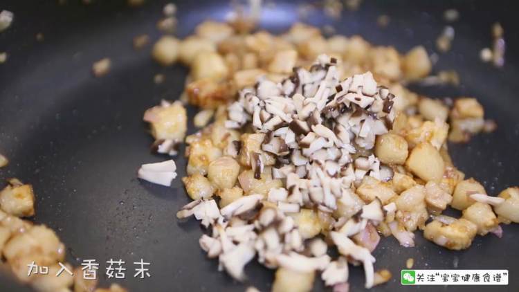 宝宝卤肉饭步骤9