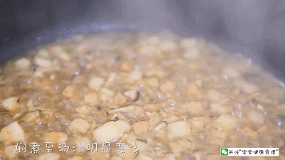 宝宝卤肉饭步骤11