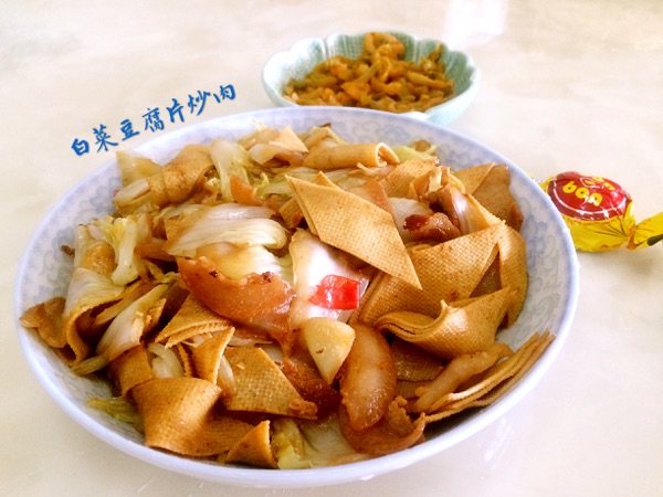 白菜豆腐片炒肉步骤9