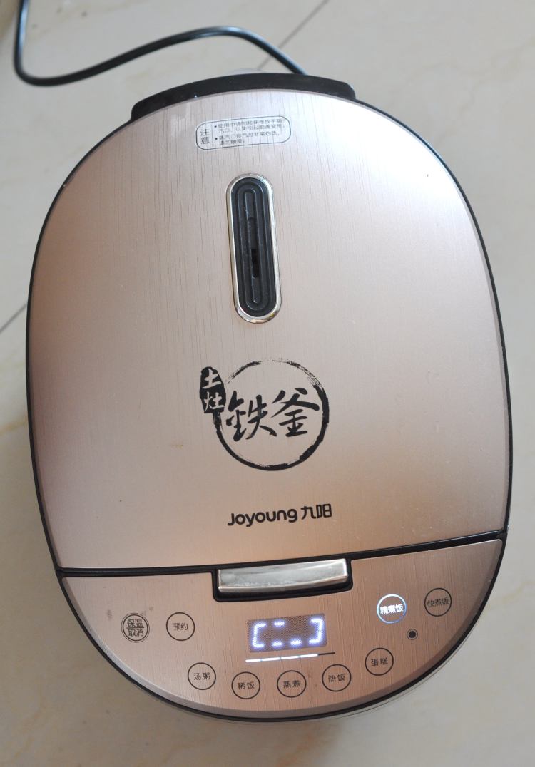 原汁五花肉#本味家乡步骤6