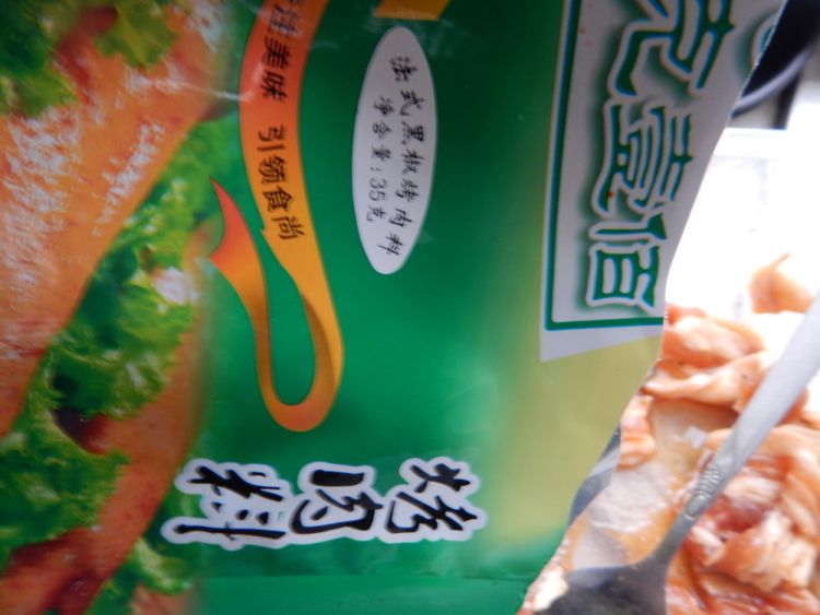 黑胡椒 五花肉步骤2