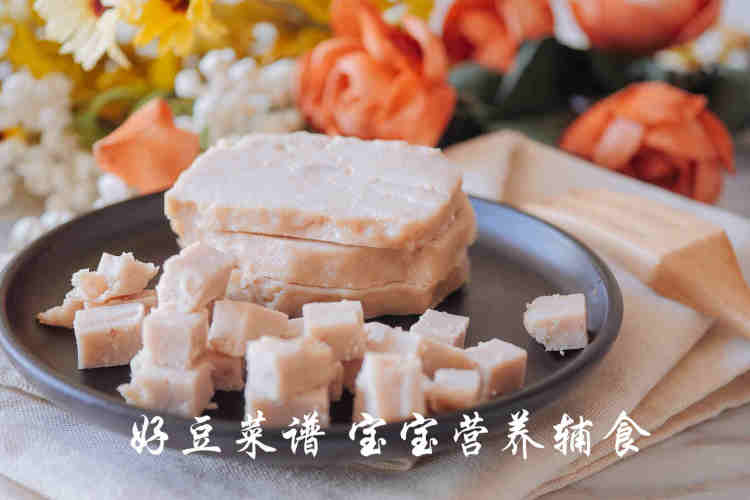 宝宝午餐肉步骤15