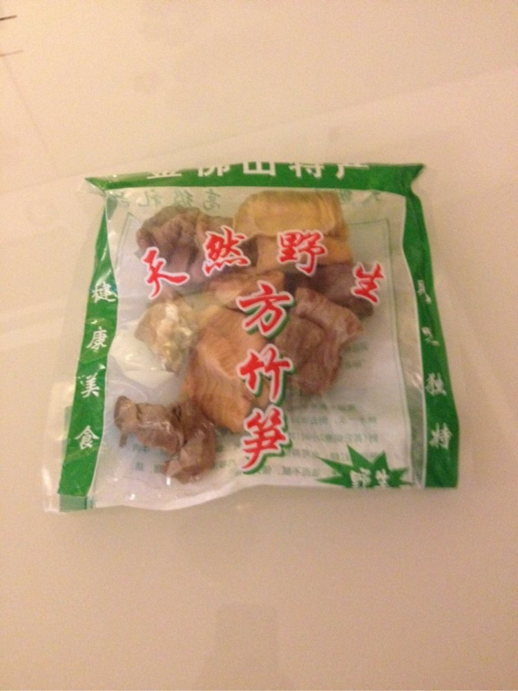 方竹笋干焖猪肉步骤1