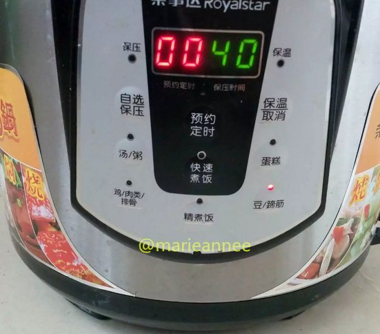 咸肉粽子步骤17