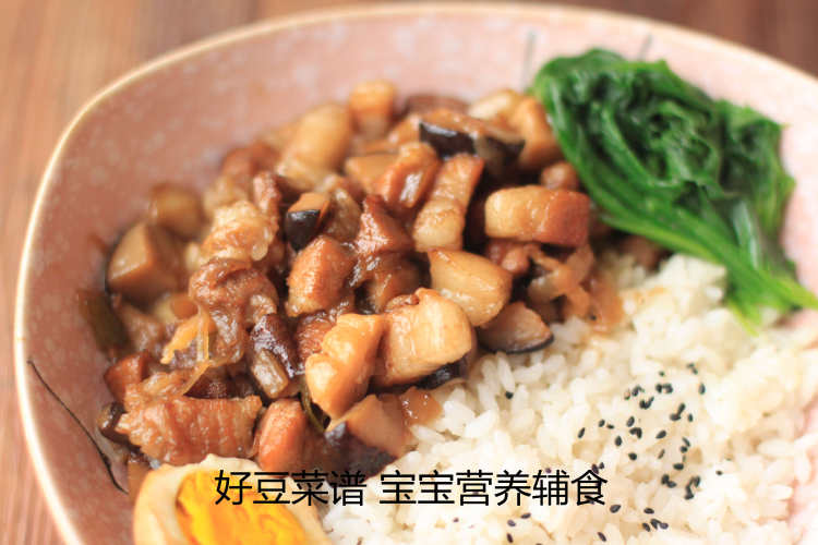 宝宝版卤肉饭步骤13