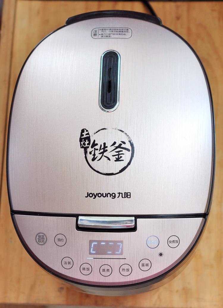 粉蒸肉米饭套餐#新鲜步骤5