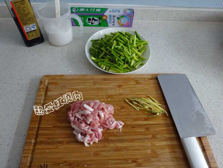 肉丝炒蒜薹#多效护理步骤2