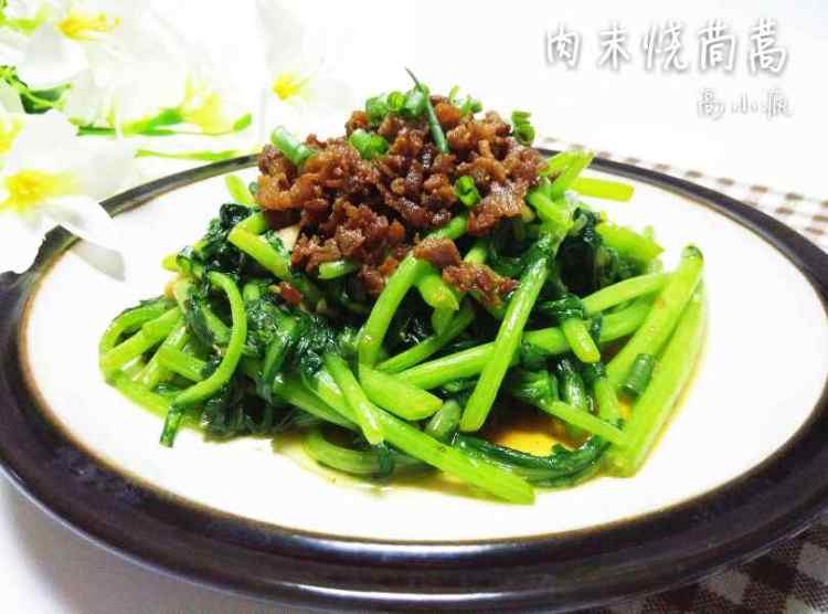 肉末烧茼蒿步骤6