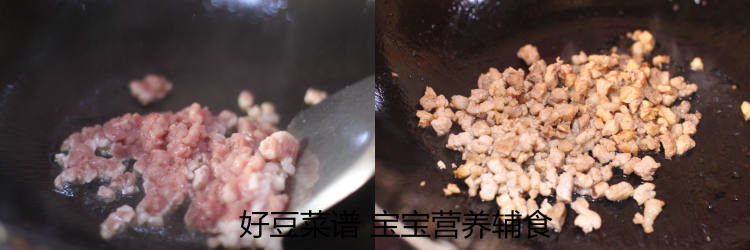 超级下饭的肉末豆角步骤3