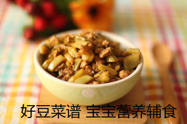 超级下饭的肉末豆角步骤6