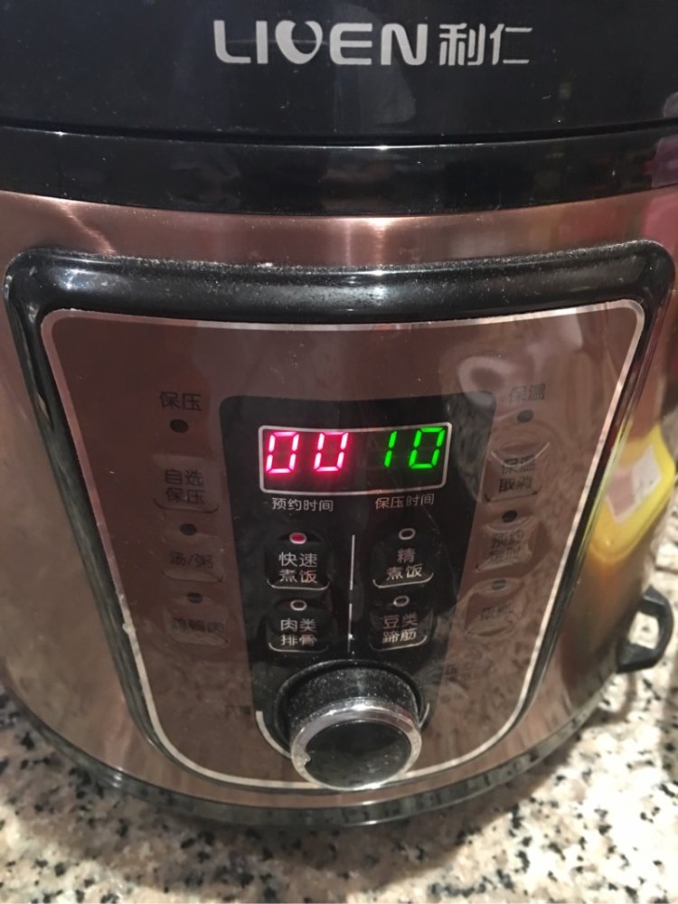 电饭煲红烧肉步骤13