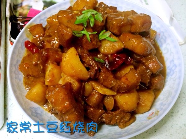 家常土豆红烧肉步骤13