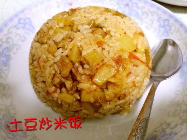 土豆炒米饭步骤11
