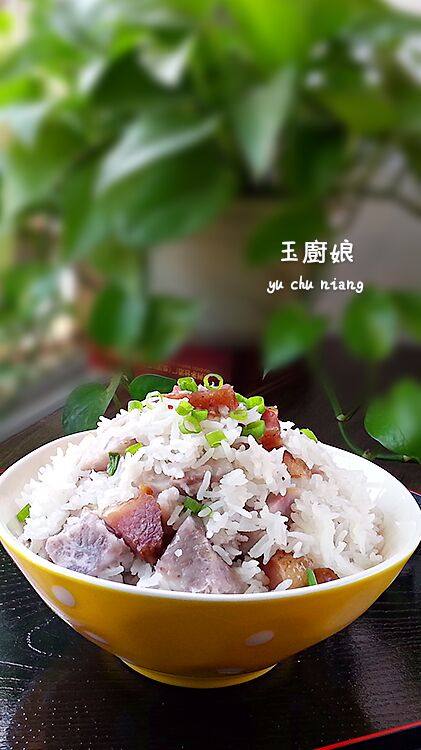 芋头腊肉饭步骤11