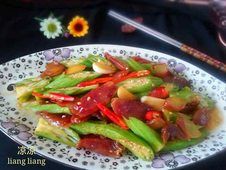 腊味烩秋葵步骤9