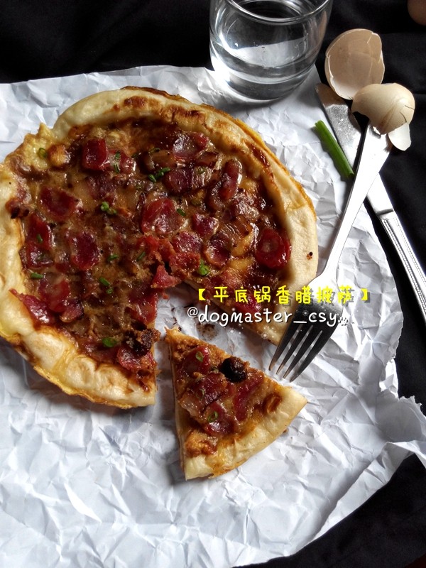香腊披萨步骤8
