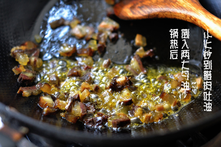 腊肉炒青麦仁步骤4