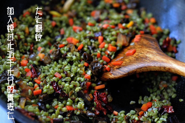 腊肉炒青麦仁步骤7