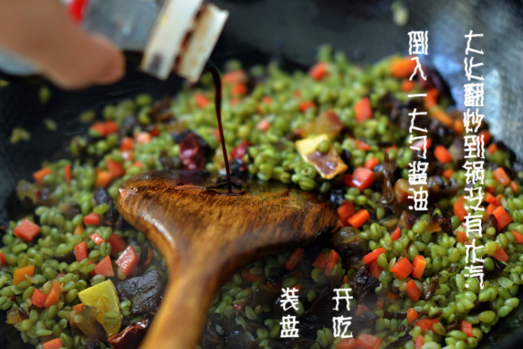 腊肉炒青麦仁步骤8