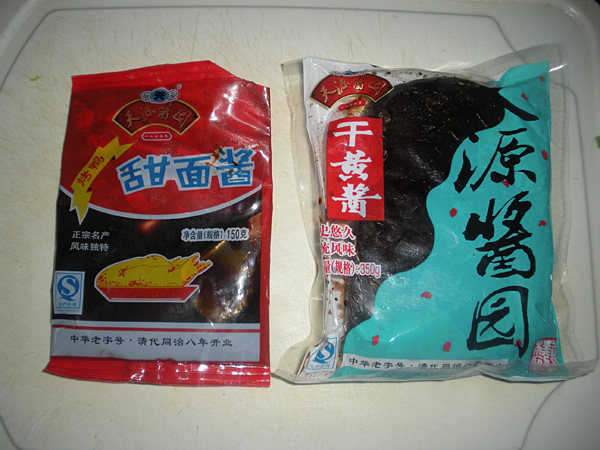 腊肉炸酱面步骤2