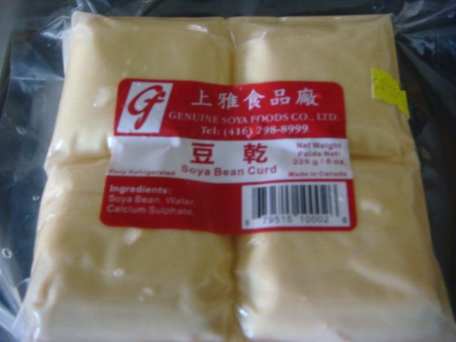 腊肉炒双豆步骤2