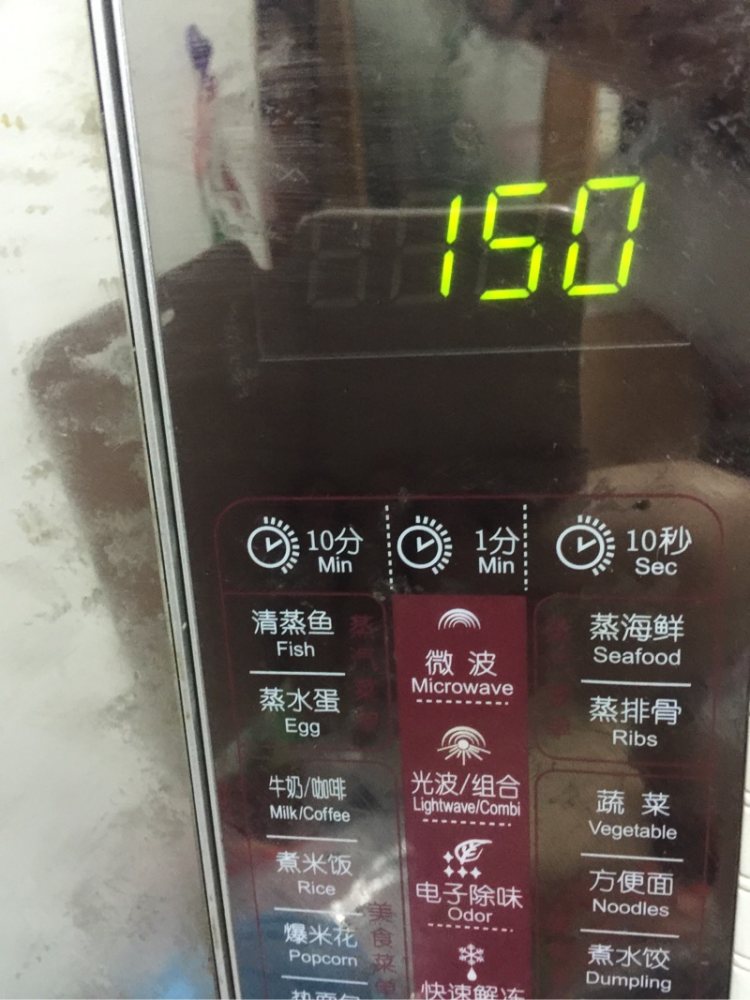 蔬果鸡蛋芝士杯步骤8
