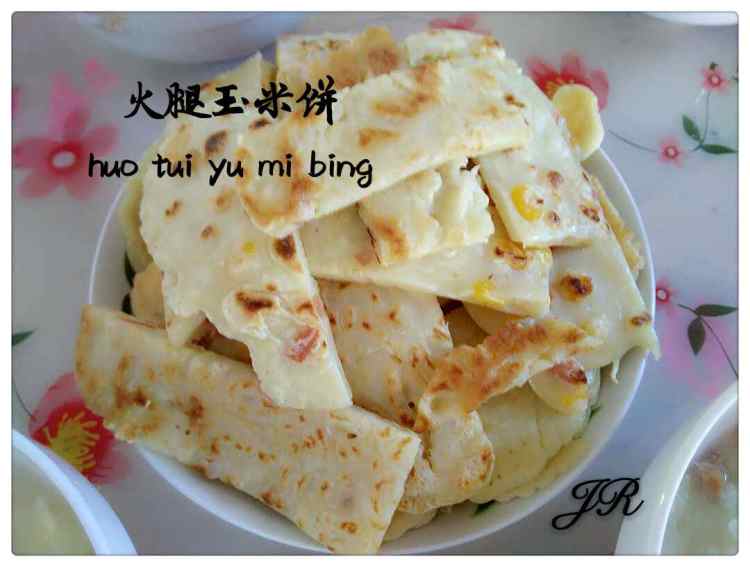 火腿玉米鸡蛋饼步骤7