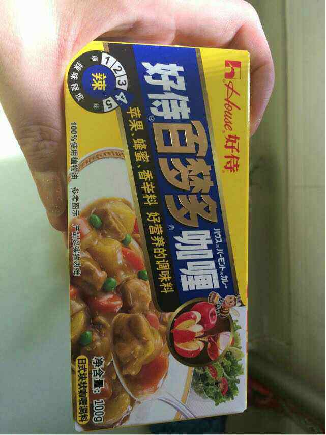 咖喱菠萝炒饭步骤2
