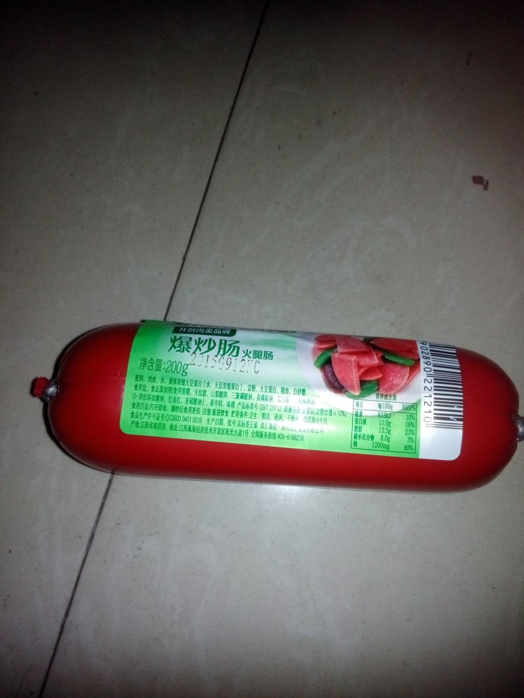 四季豆火腿面步骤1
