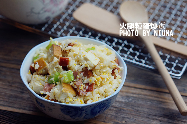 火腿粒蛋炒饭步骤9
