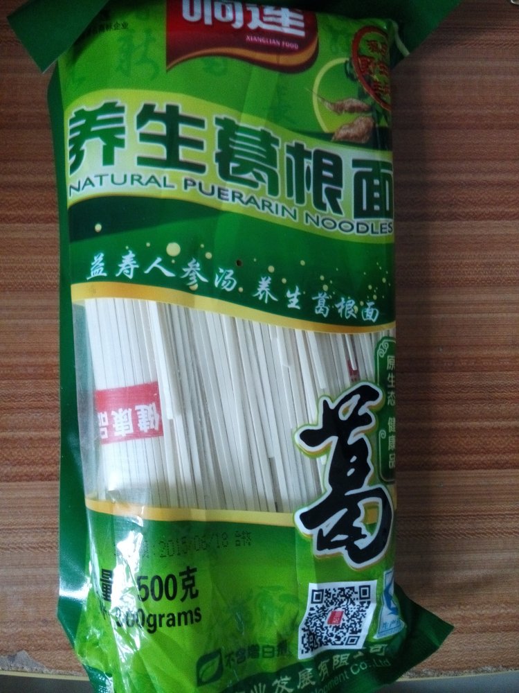 葱香火腿炒葛根面步骤1