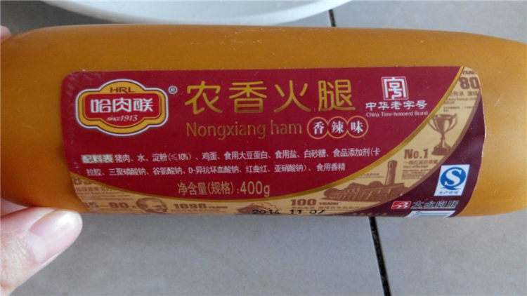 凉盘火腿步骤1