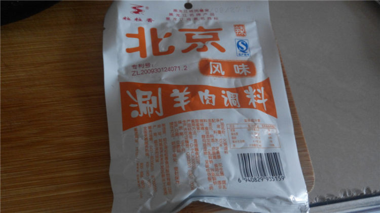 煮面条步骤2