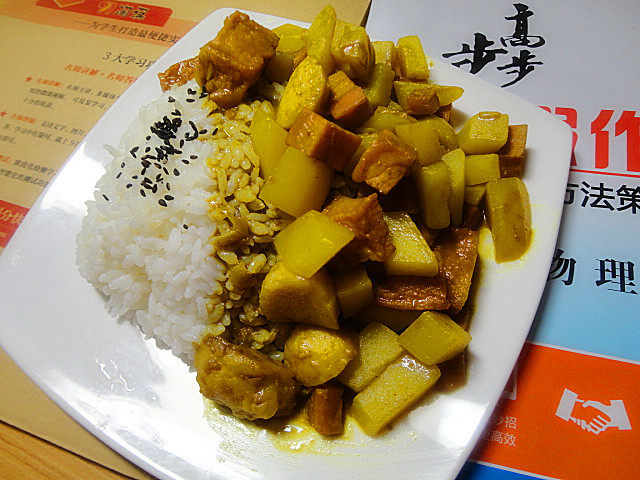 土豆火腿咖喱饭步骤11