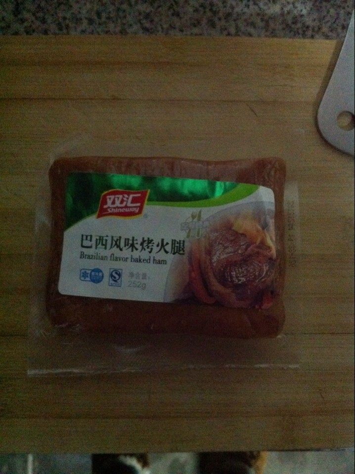 豌豆炒火腿步骤2