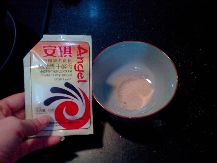 尖椒火腿馅饼步骤1