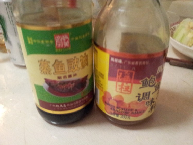 火腿虾泥冬瓜步骤11
