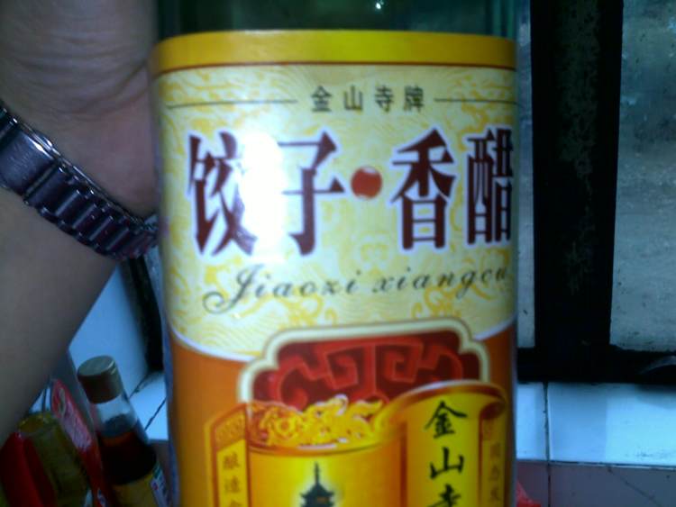 火腿拌菠菜步骤10